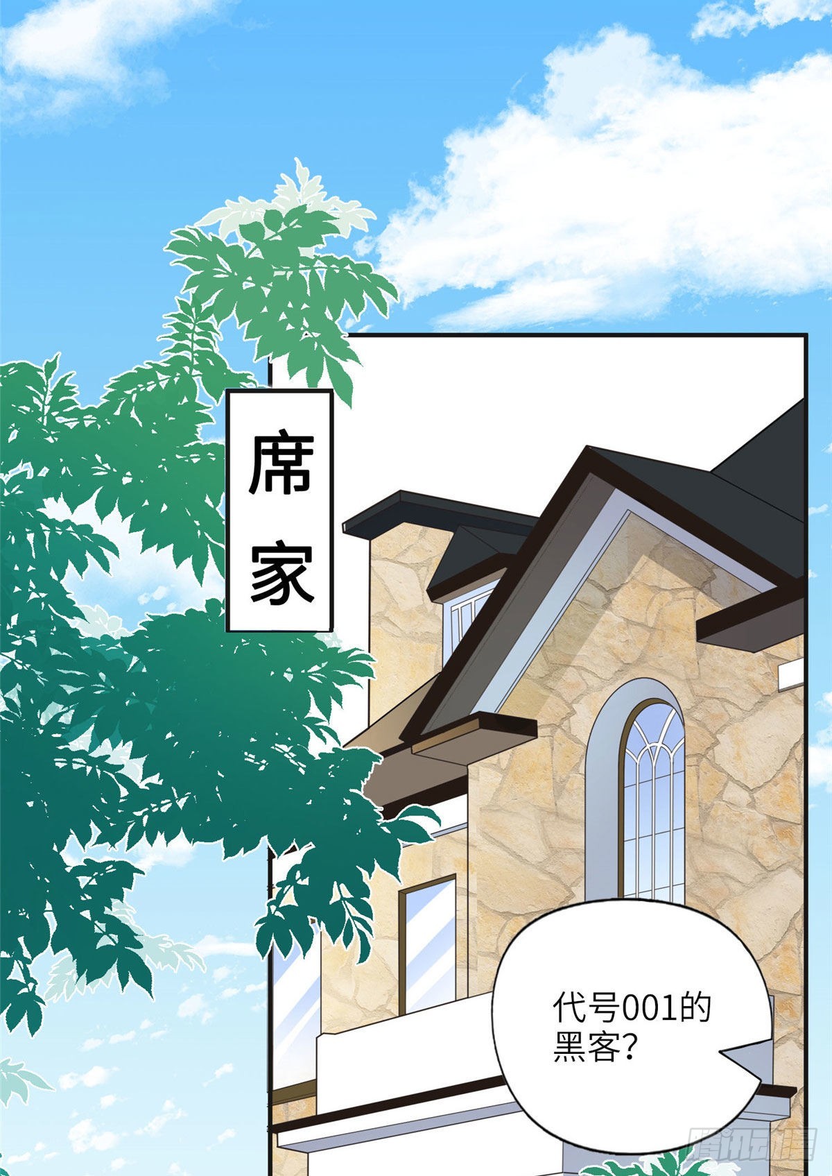 8 001是谁？30