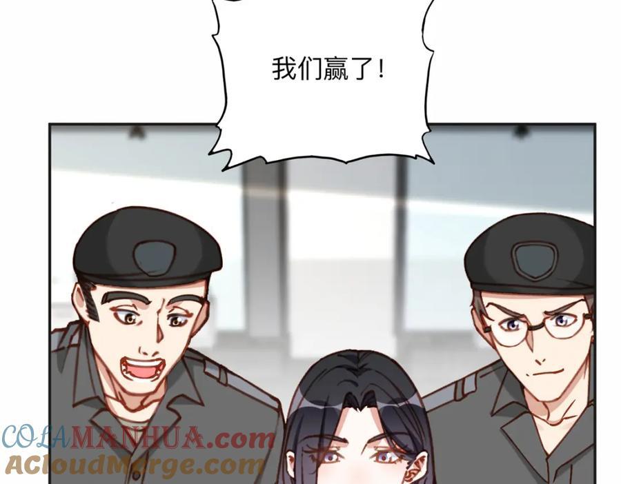 115 那个女人真是碍事60