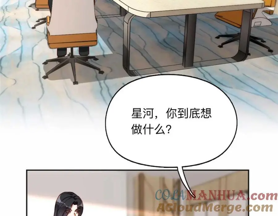 121 席氏要归我们了3