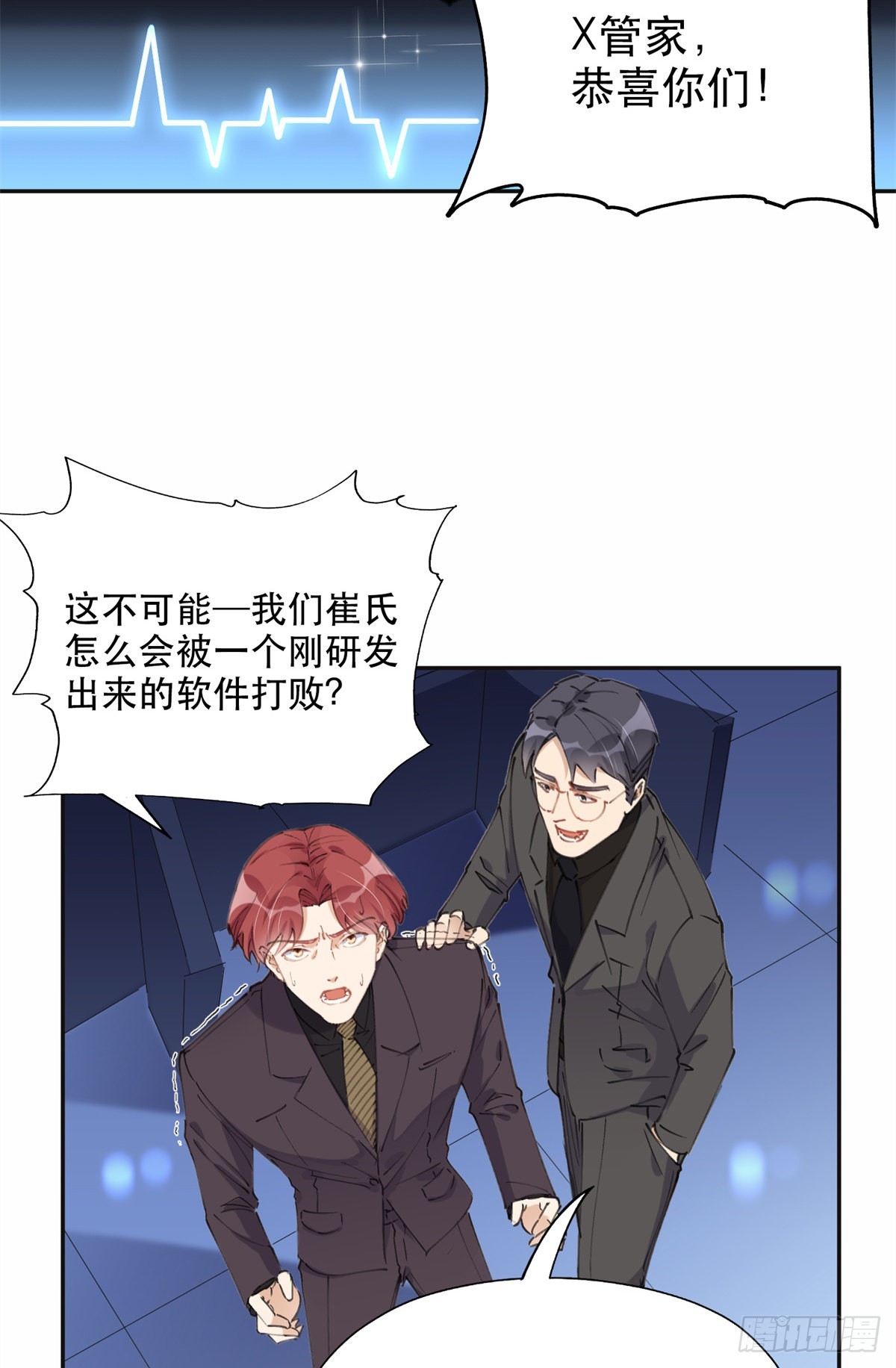 33 我败了！3