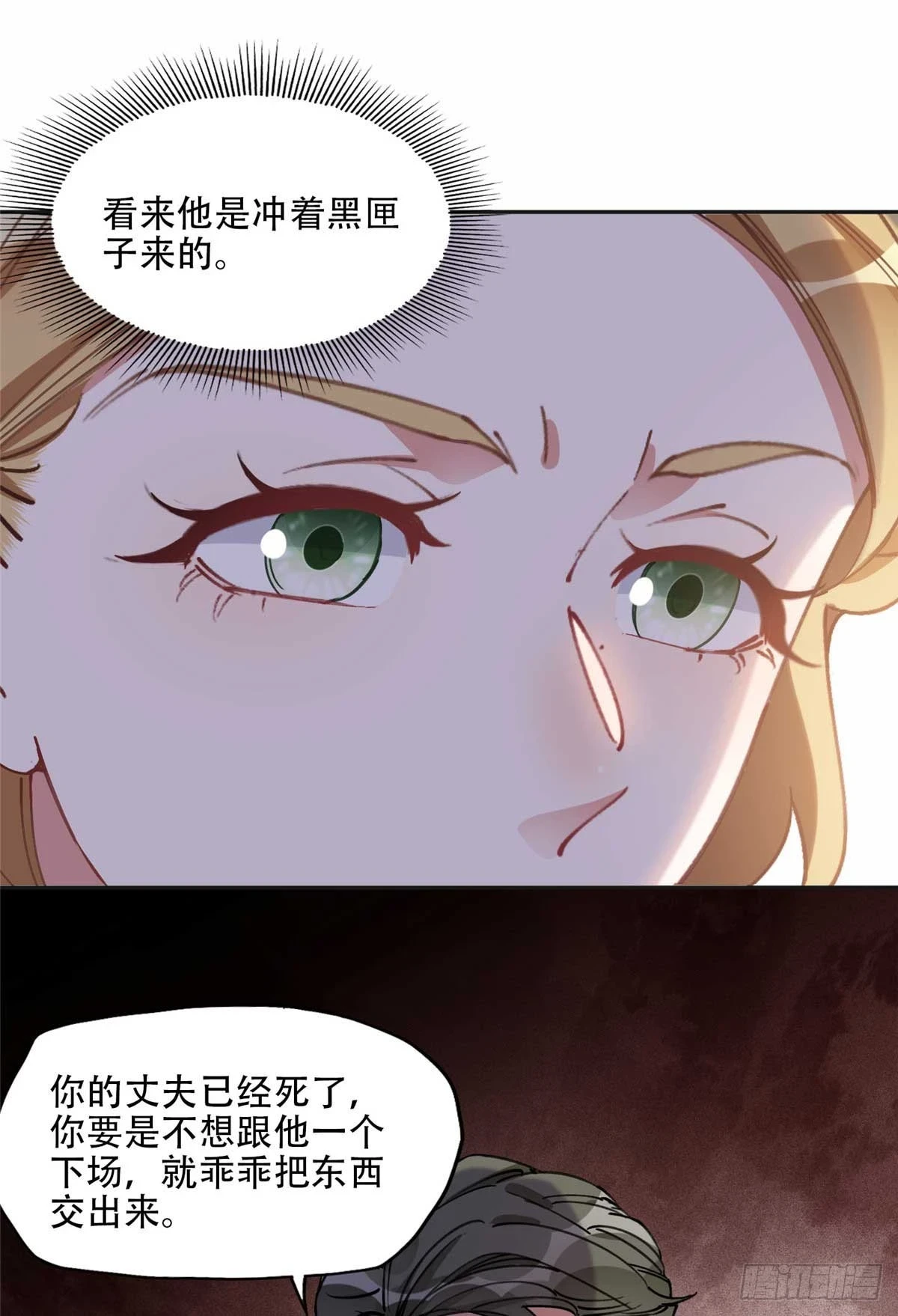 94 星河失踪24