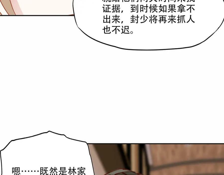 104 这里没有你嚣张的份62