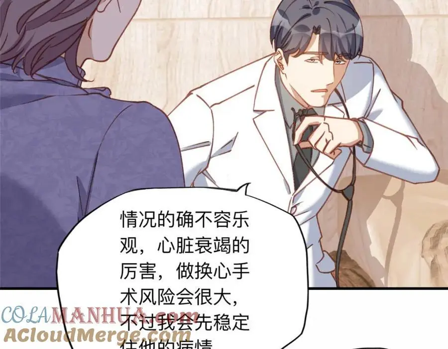 124 手术开始了69