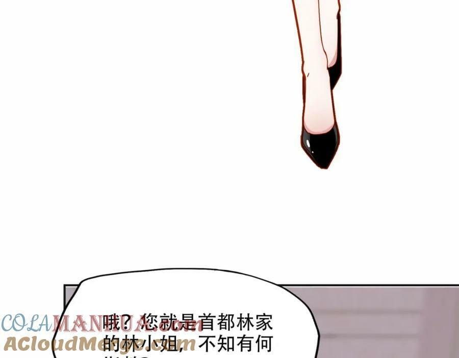 104 这里没有你嚣张的份56