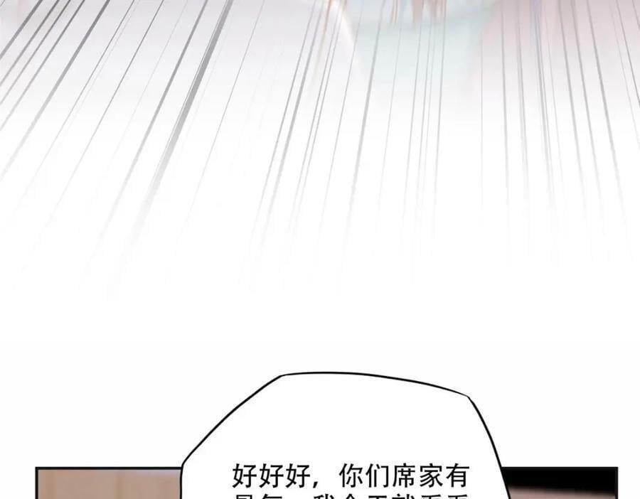 104 这里没有你嚣张的份83