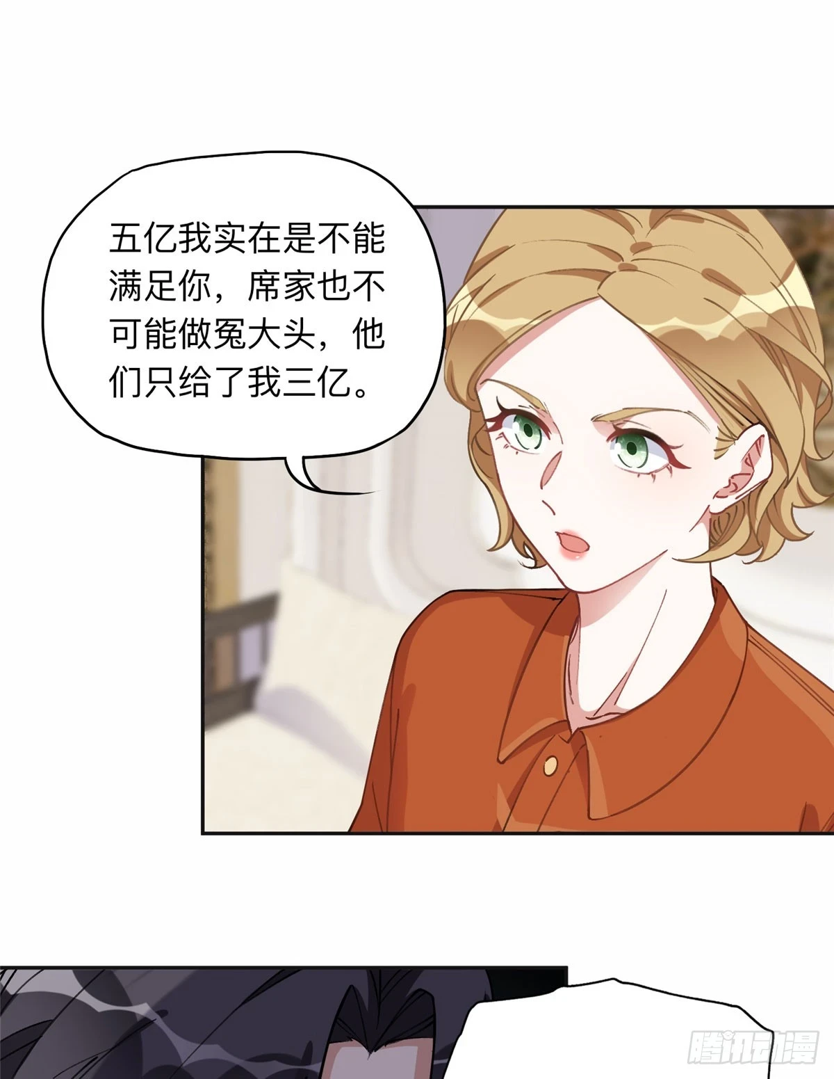 91 离了！11