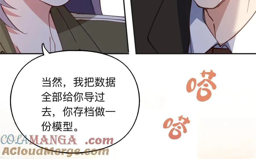 145 为什么和她离婚？27