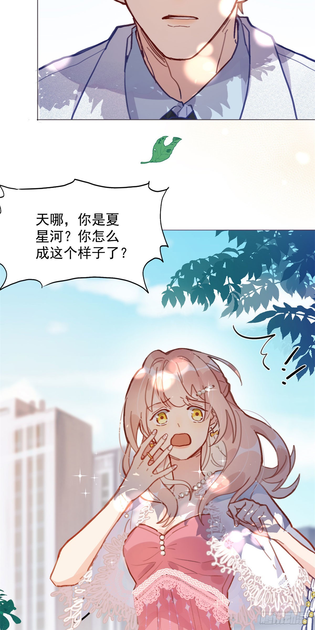 1 记忆重回！14