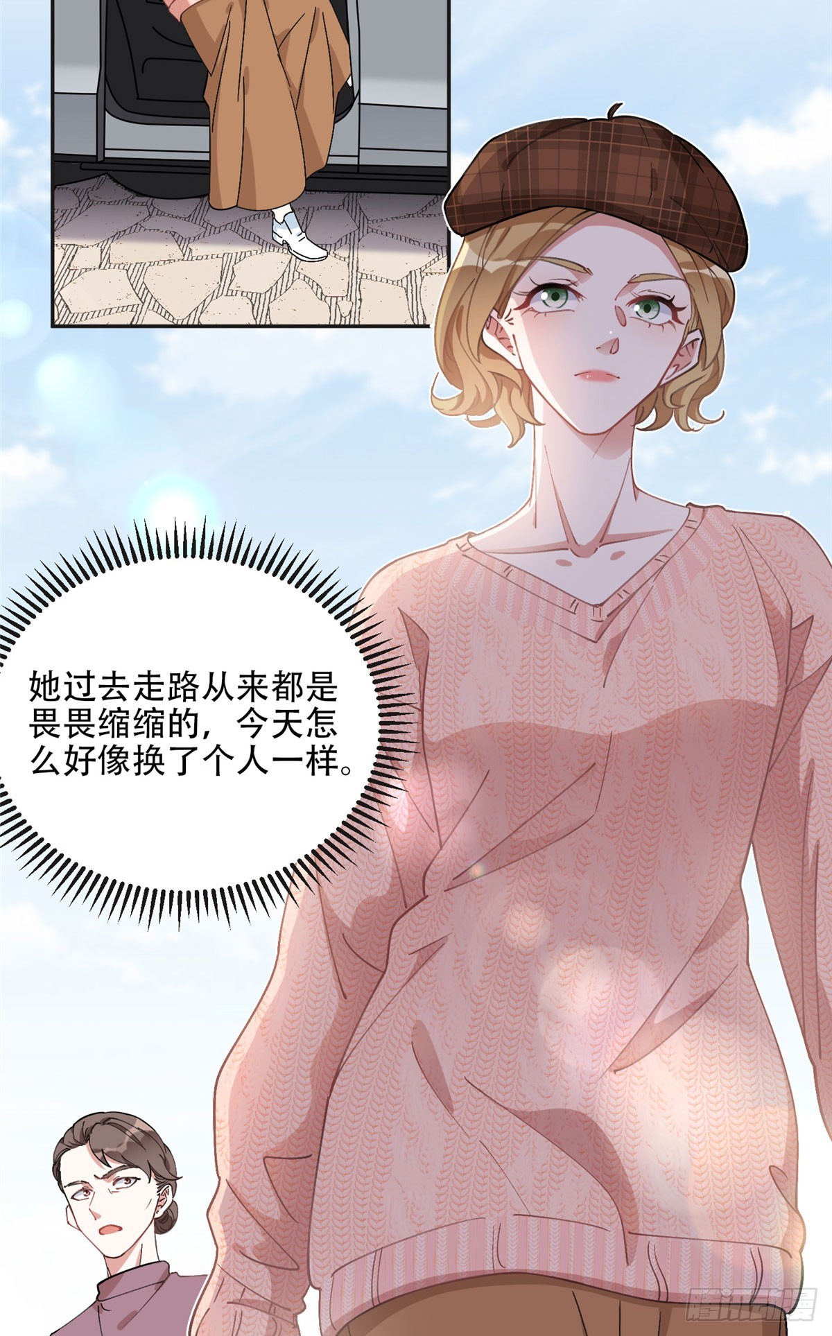80 我是夏梦？24