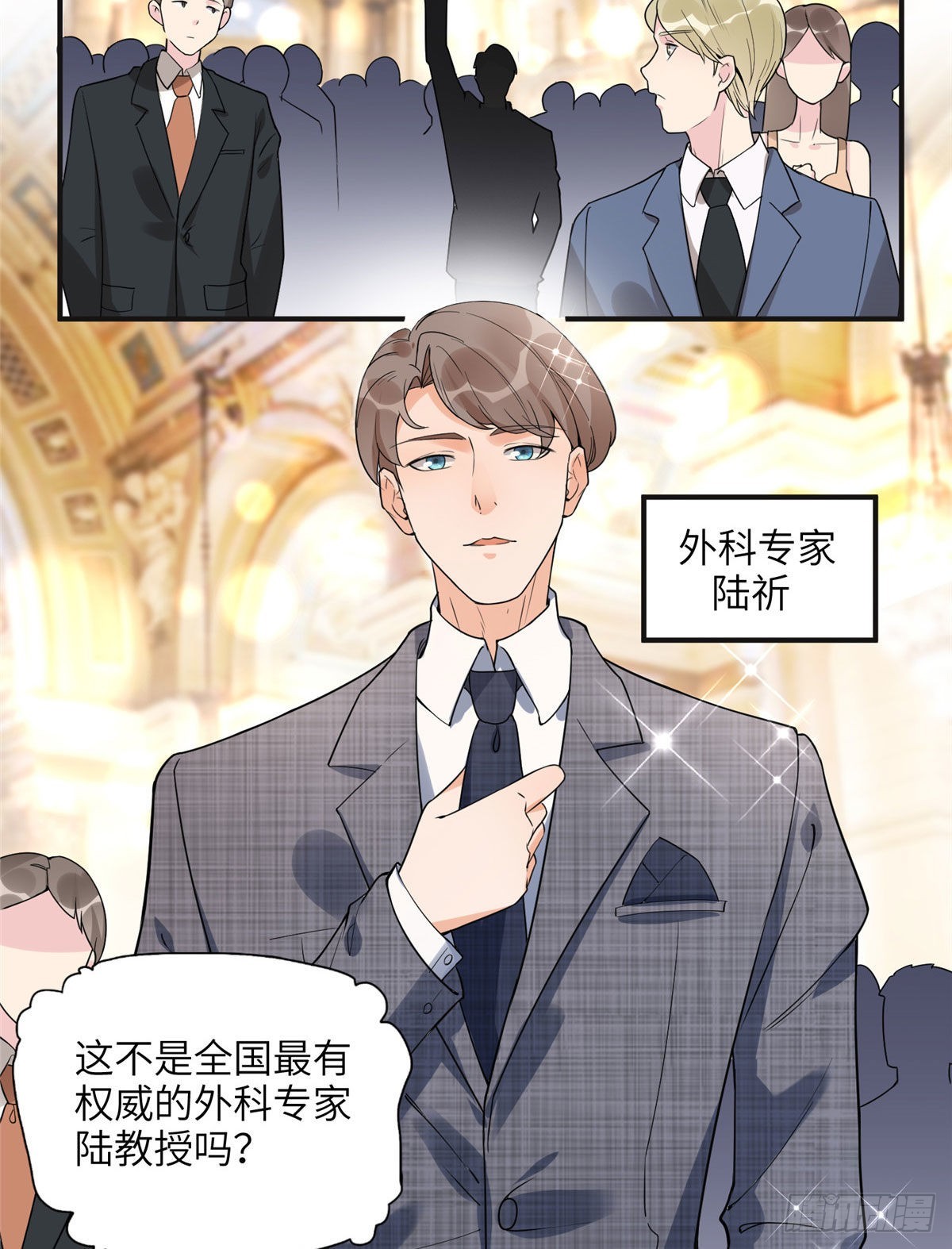 22 打脸无双14
