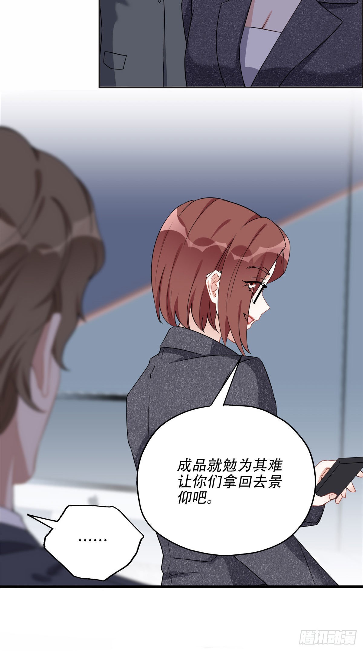 66 云若冰成功？！27