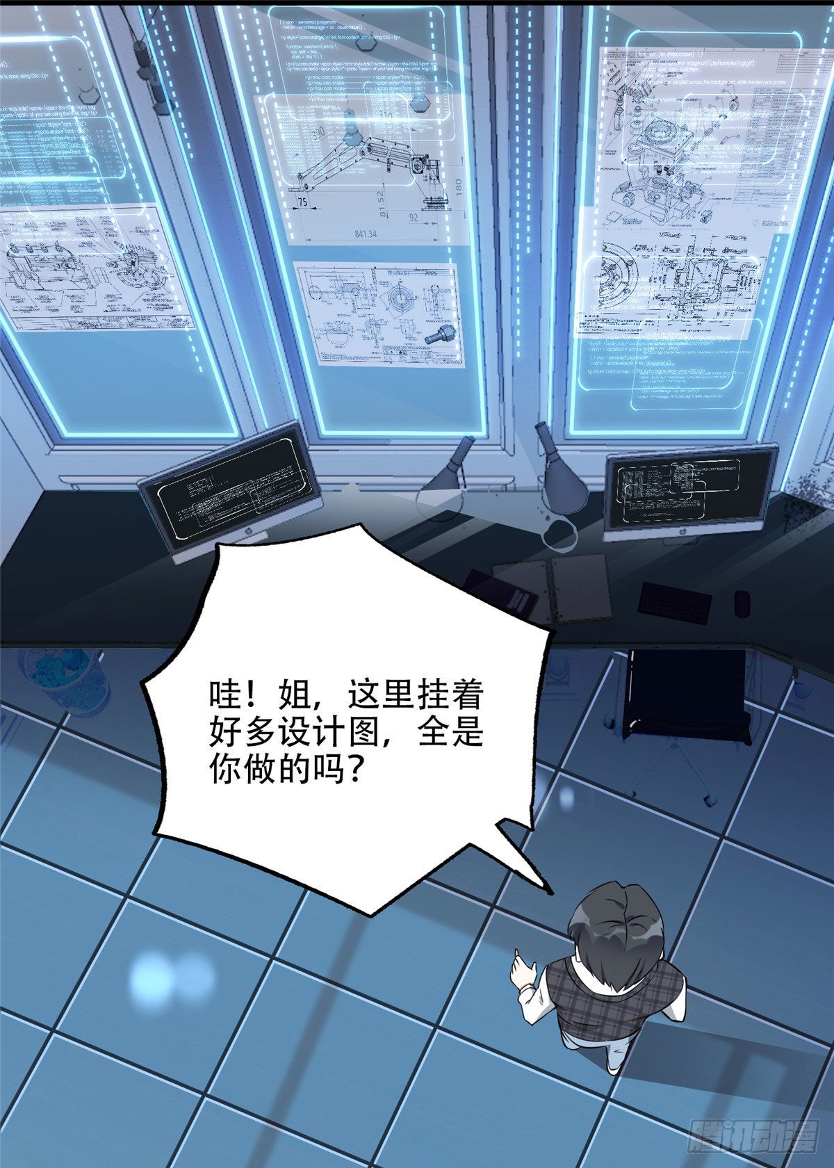 60 星河计划4