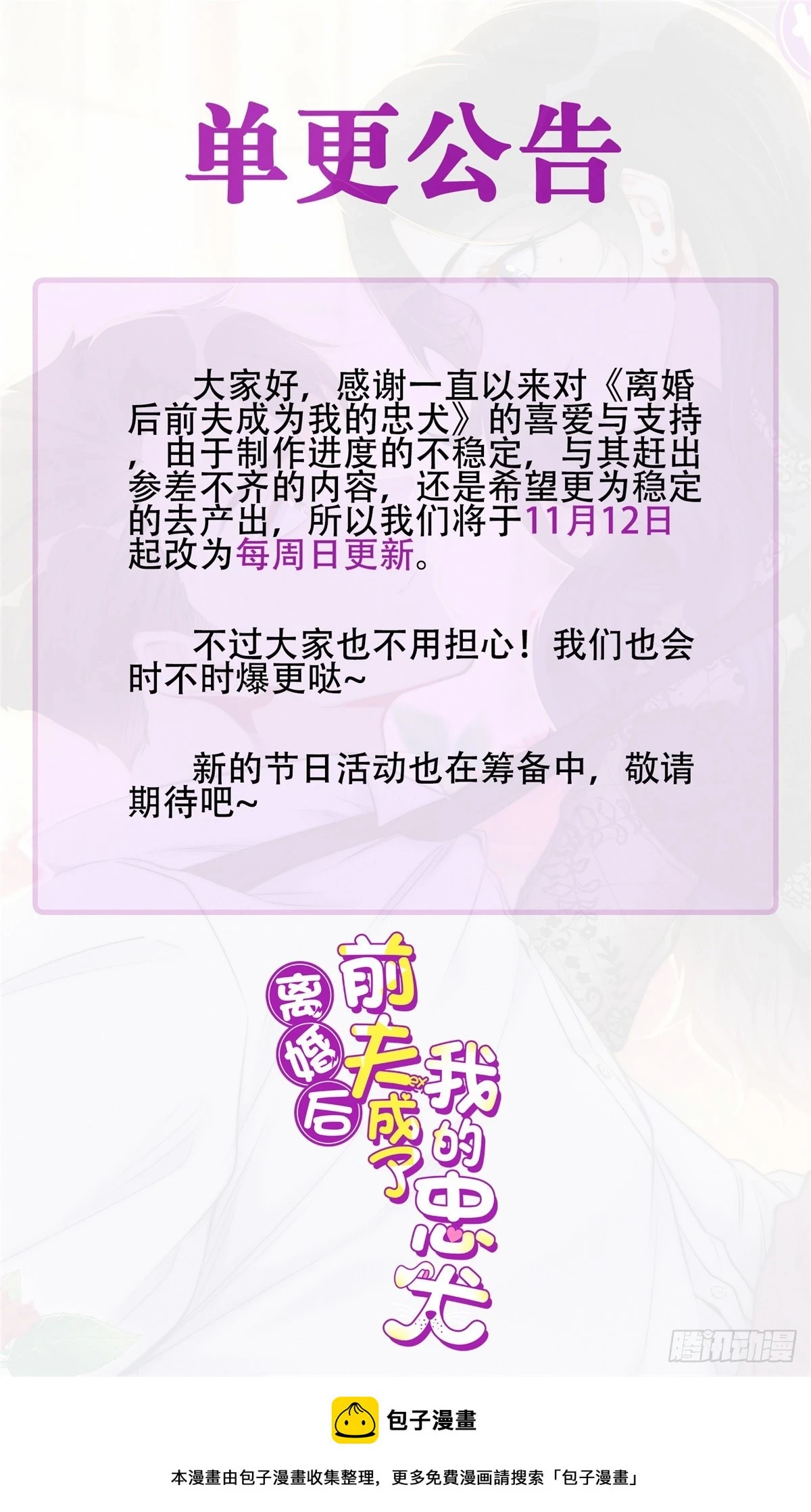 95 我不会放过你！33