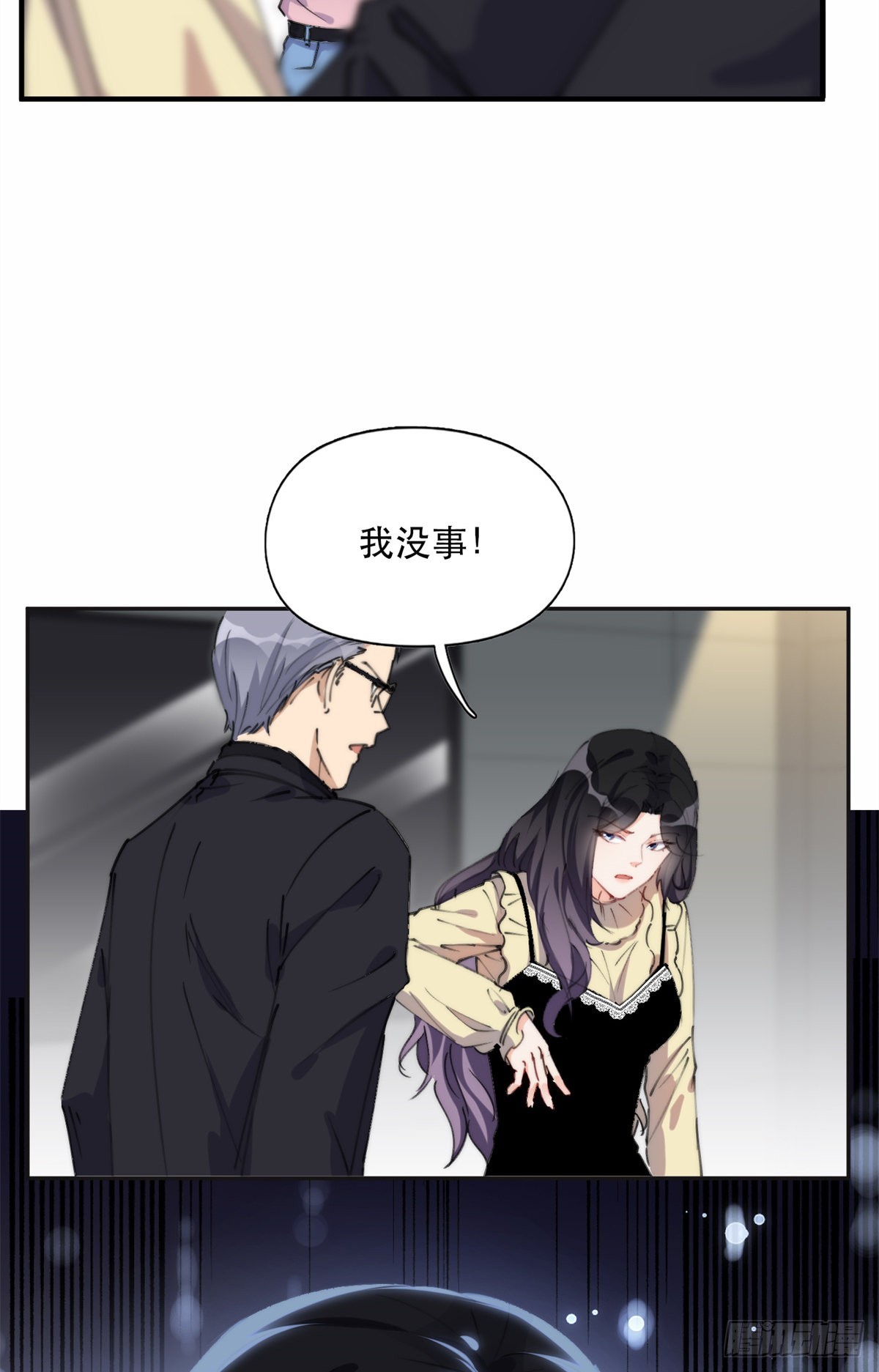 30 再次打脸夏无双！6