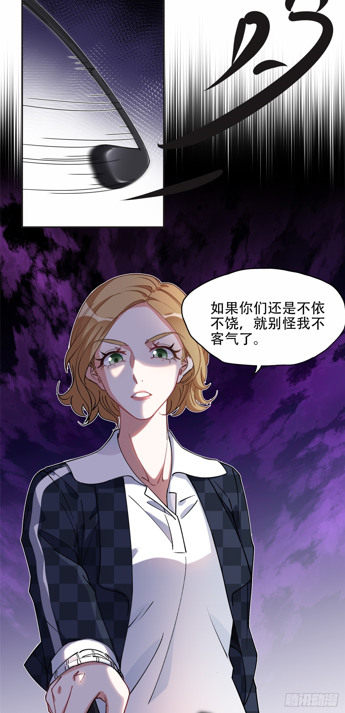 84 席牧白来找？26