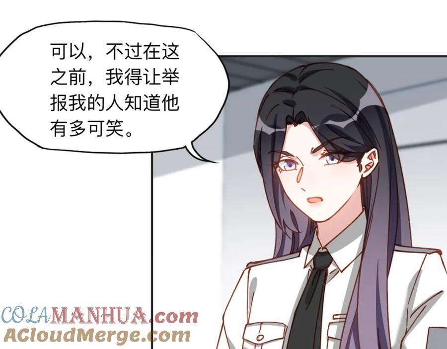 112 这个女人不简单6