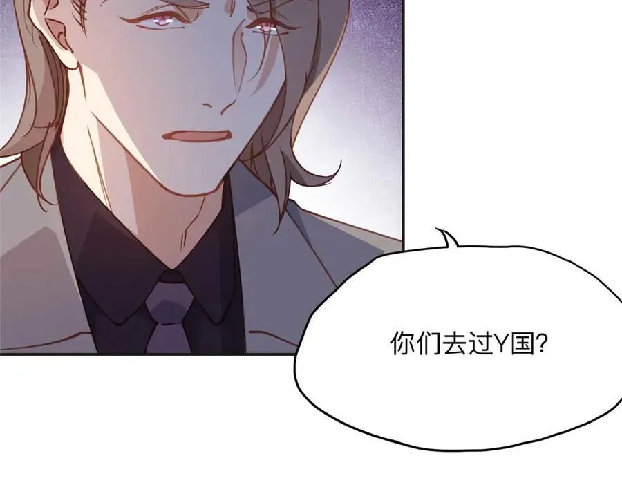 150 林家落败54