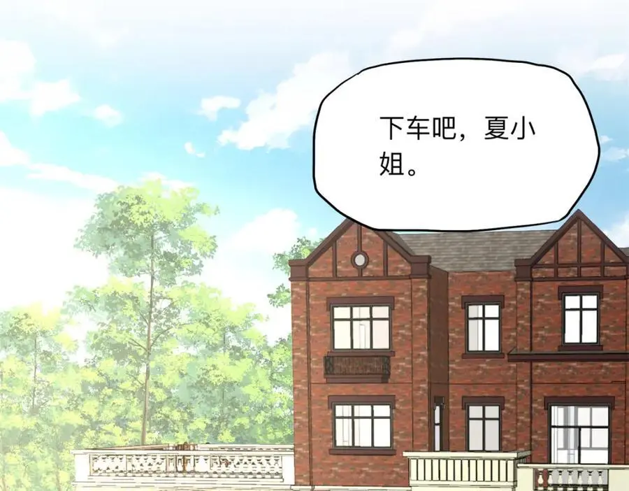 127 夏星河失踪68