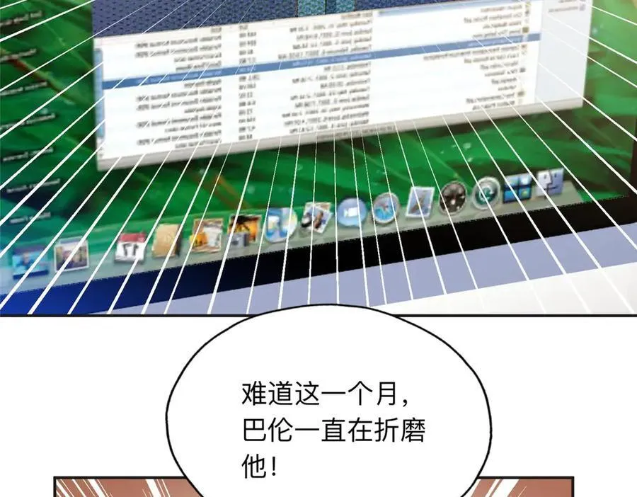 140 营救查尔斯20