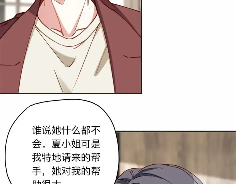 125 你会一直陪着爸爸吗？59
