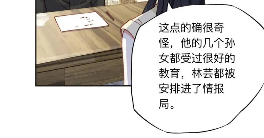 134 不祥之人16