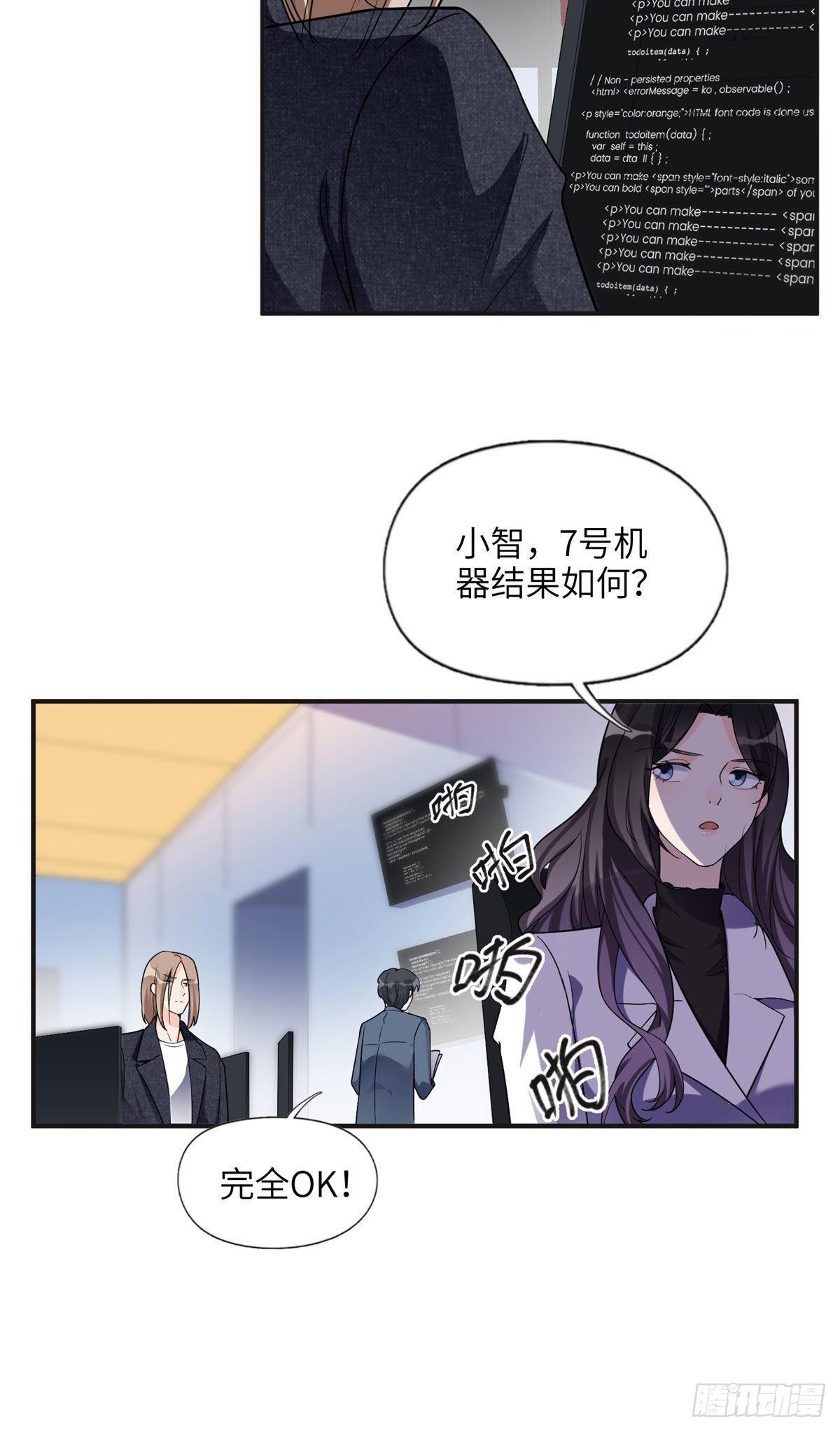 25 你姐是外星人吗？25