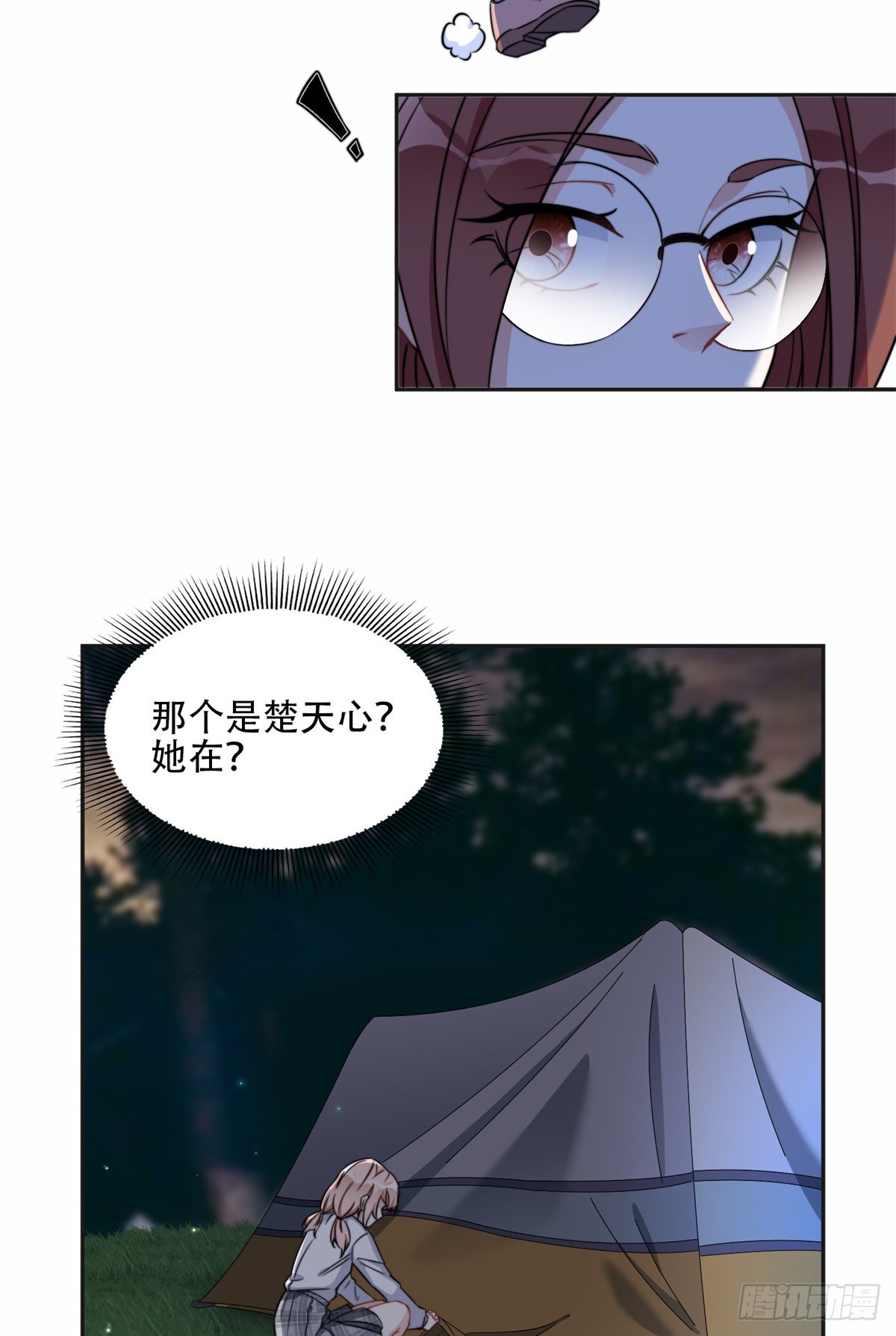 65 楚天心的恶意22