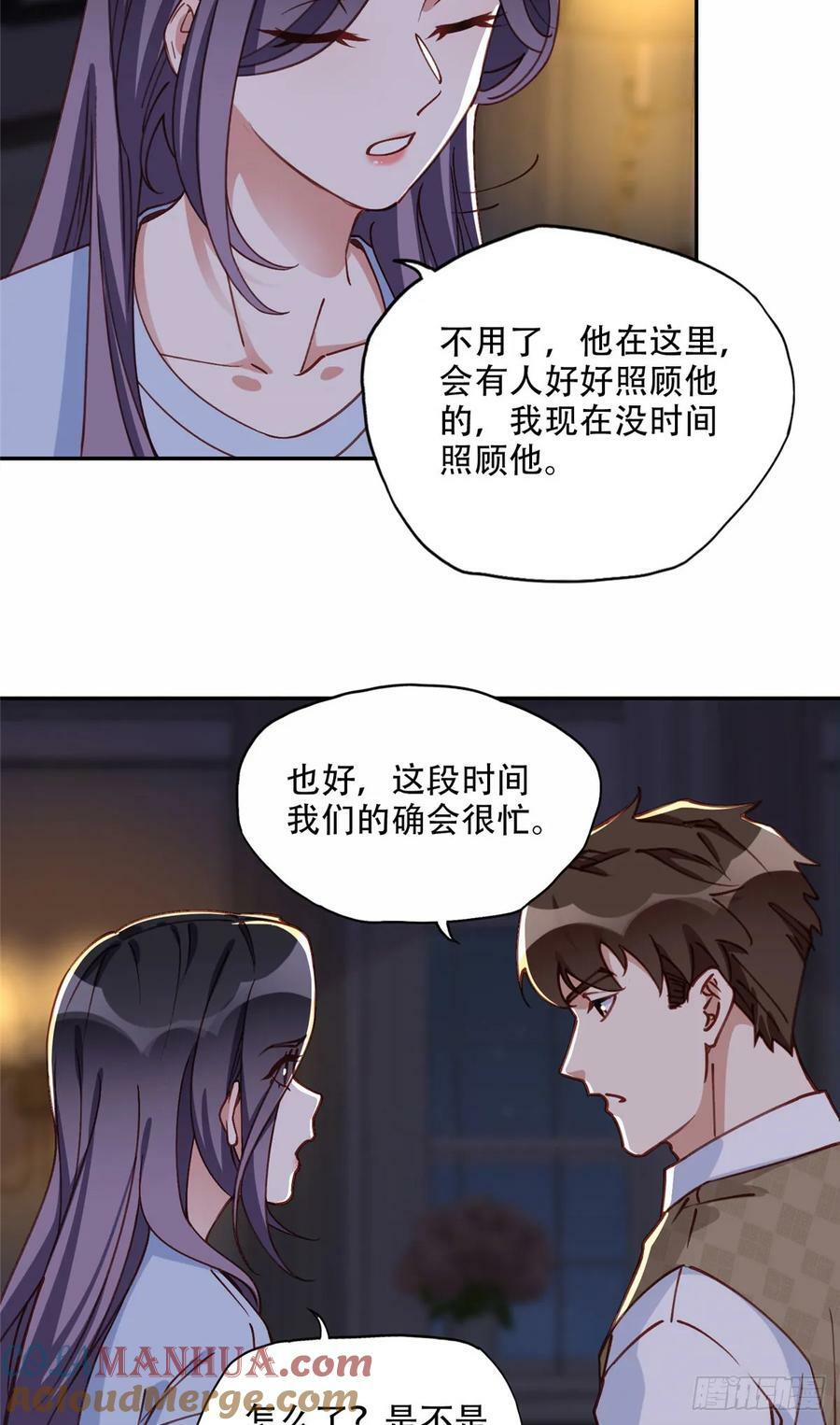 100 席家最后的风光？20