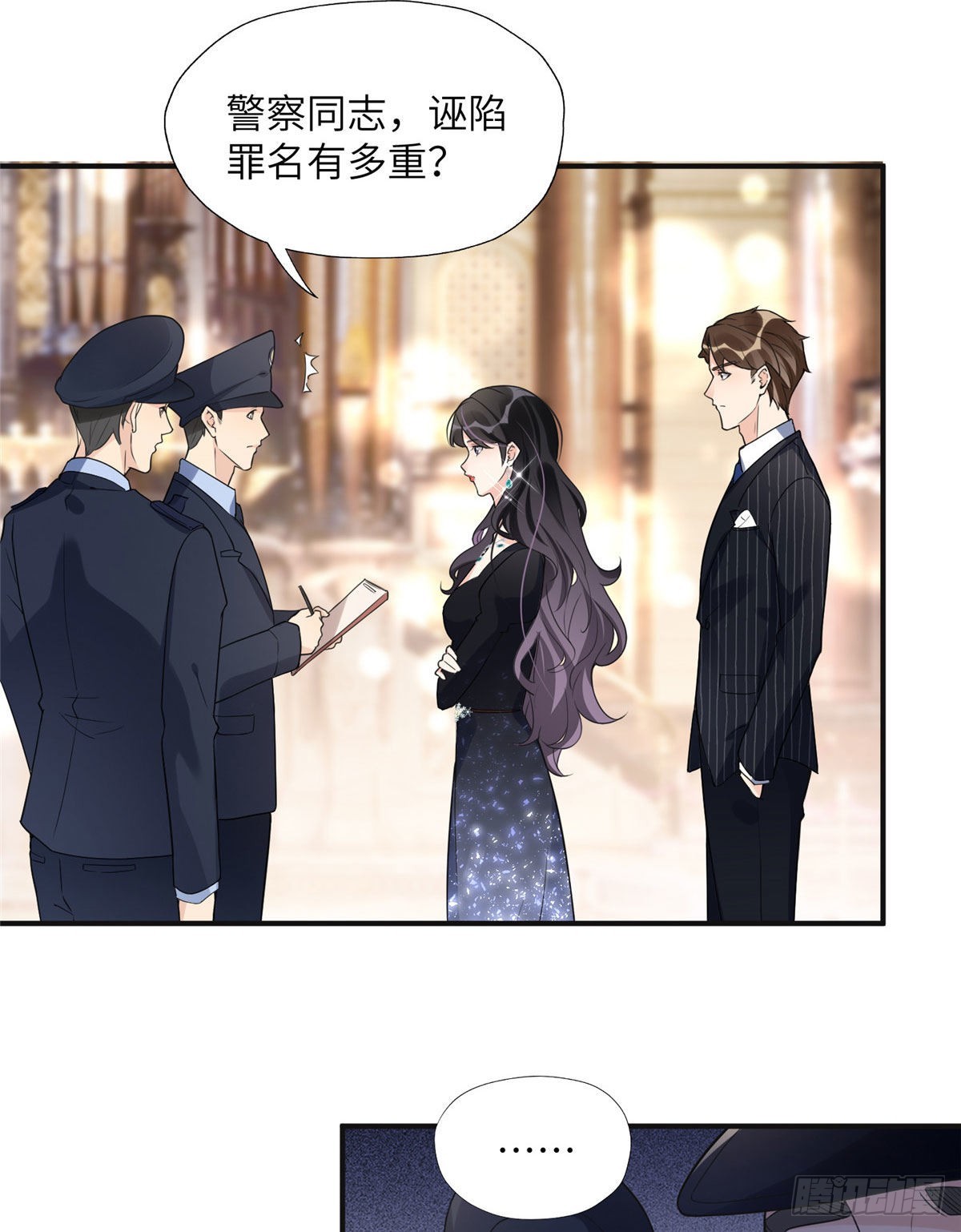 21 拿出证据11