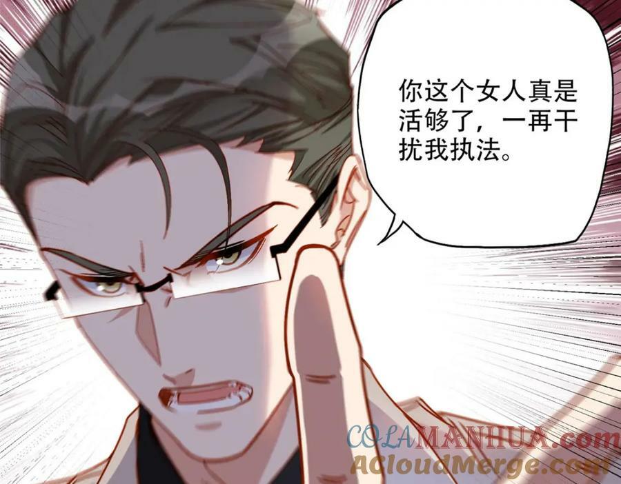 104 这里没有你嚣张的份92