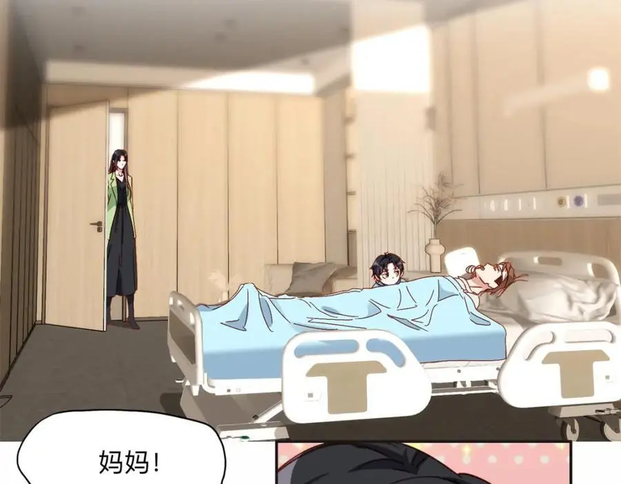 125 你会一直陪着爸爸吗？11
