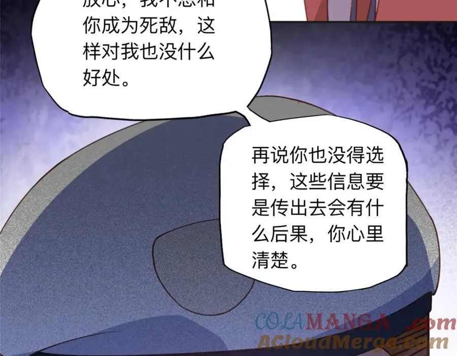 141 可恶的女人72