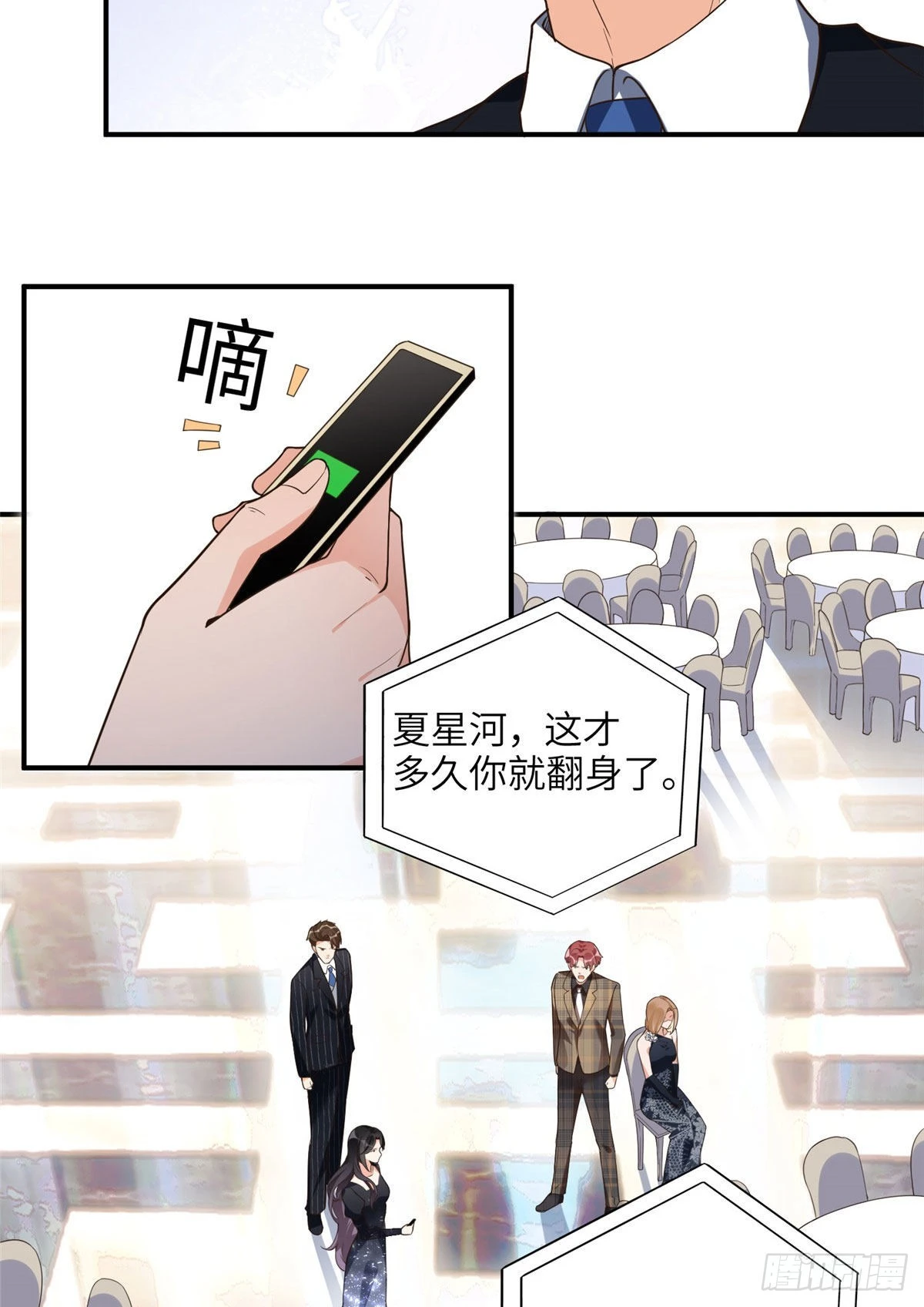 21 拿出证据28