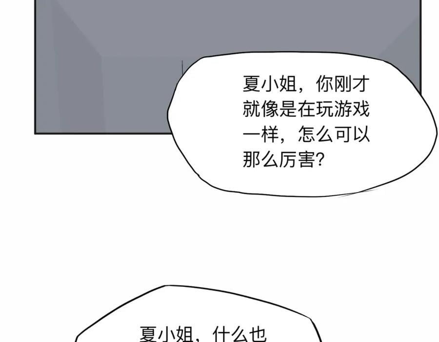 115 那个女人真是碍事62
