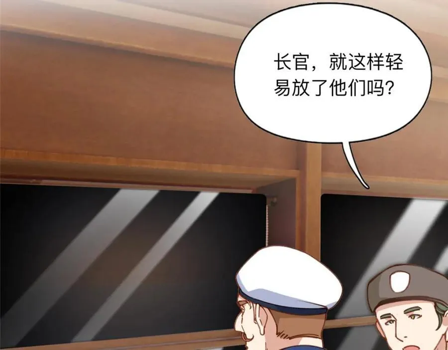 141 可恶的女人95