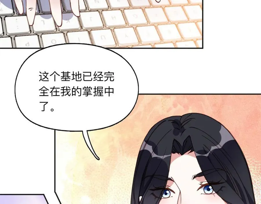145 为什么和她离婚？32