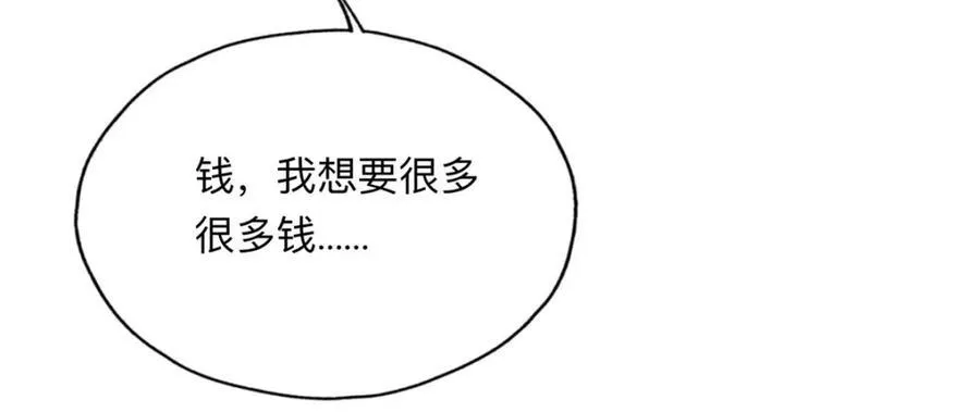 138 地下钱庄52