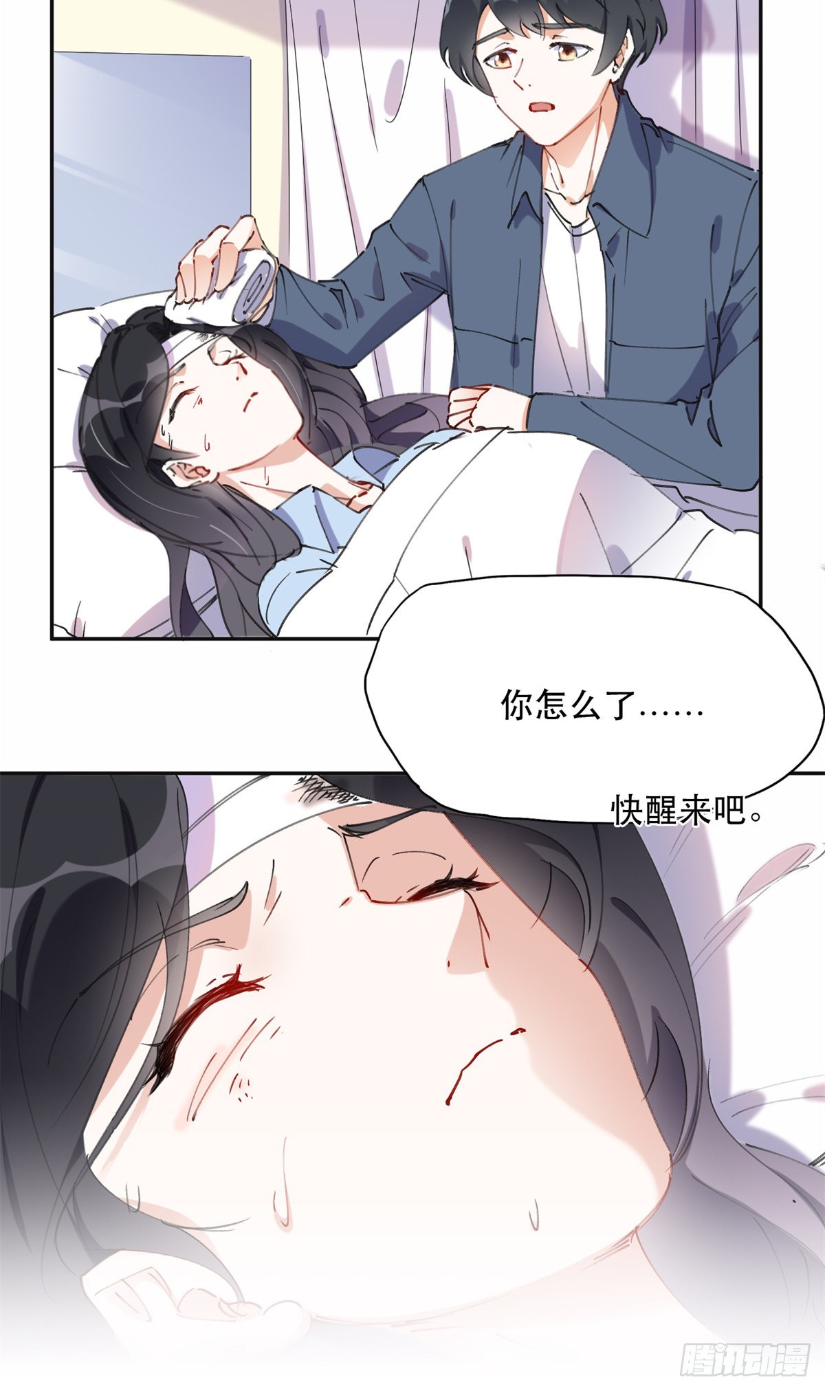 40 夏星河的梦15