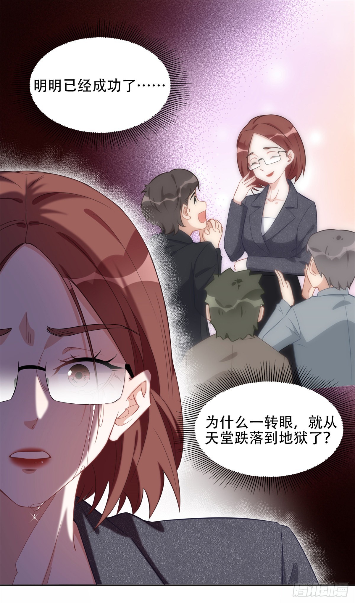 71 拒绝复婚3.026
