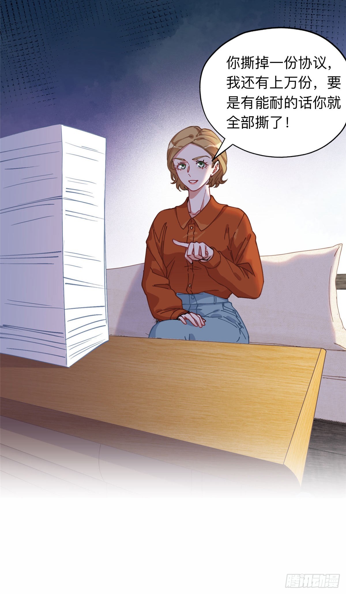 89 离婚协议21