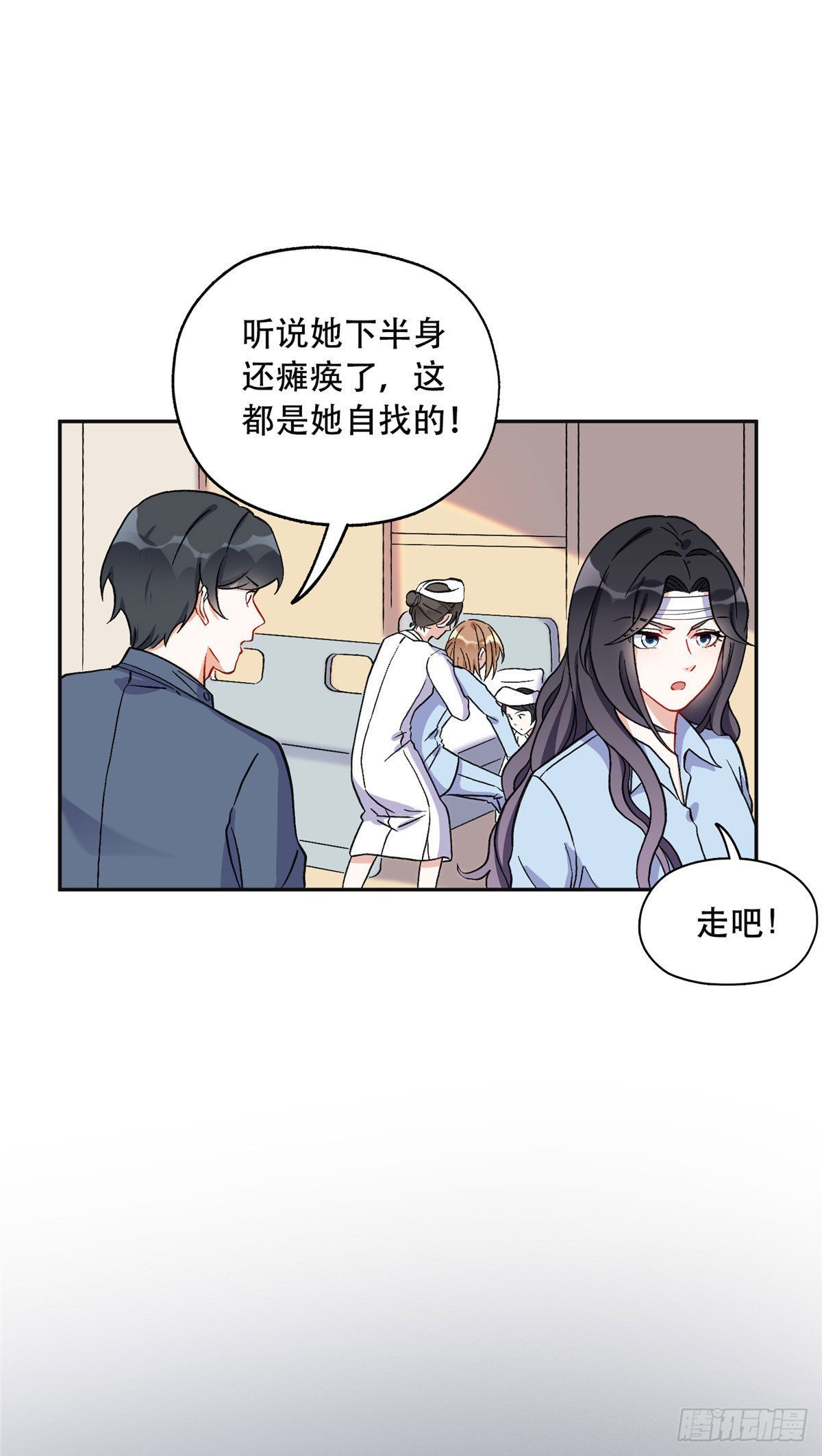 42 小霖不要！14