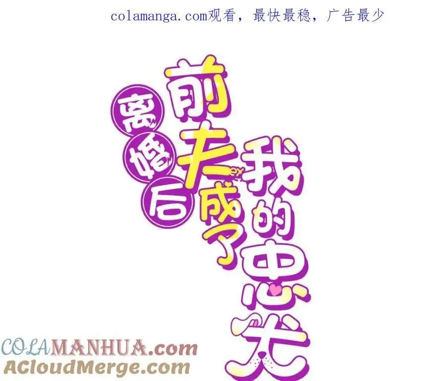 117 被封少煌出卖0