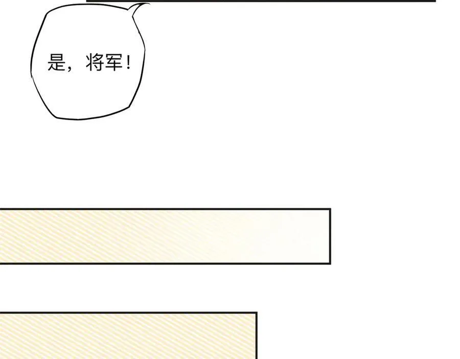 145 为什么和她离婚？14