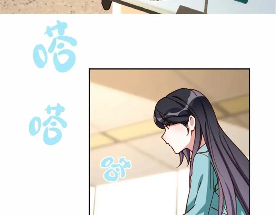126 这女人是在无视我吗？44