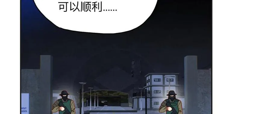 140 营救查尔斯55