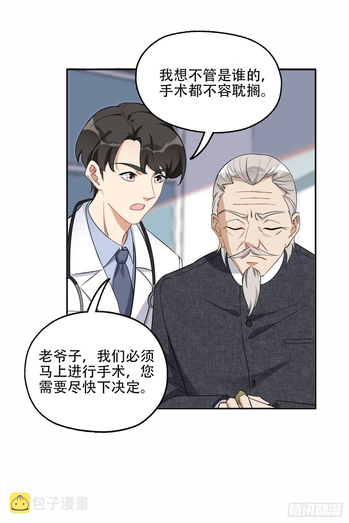 68 云若冰胜？27