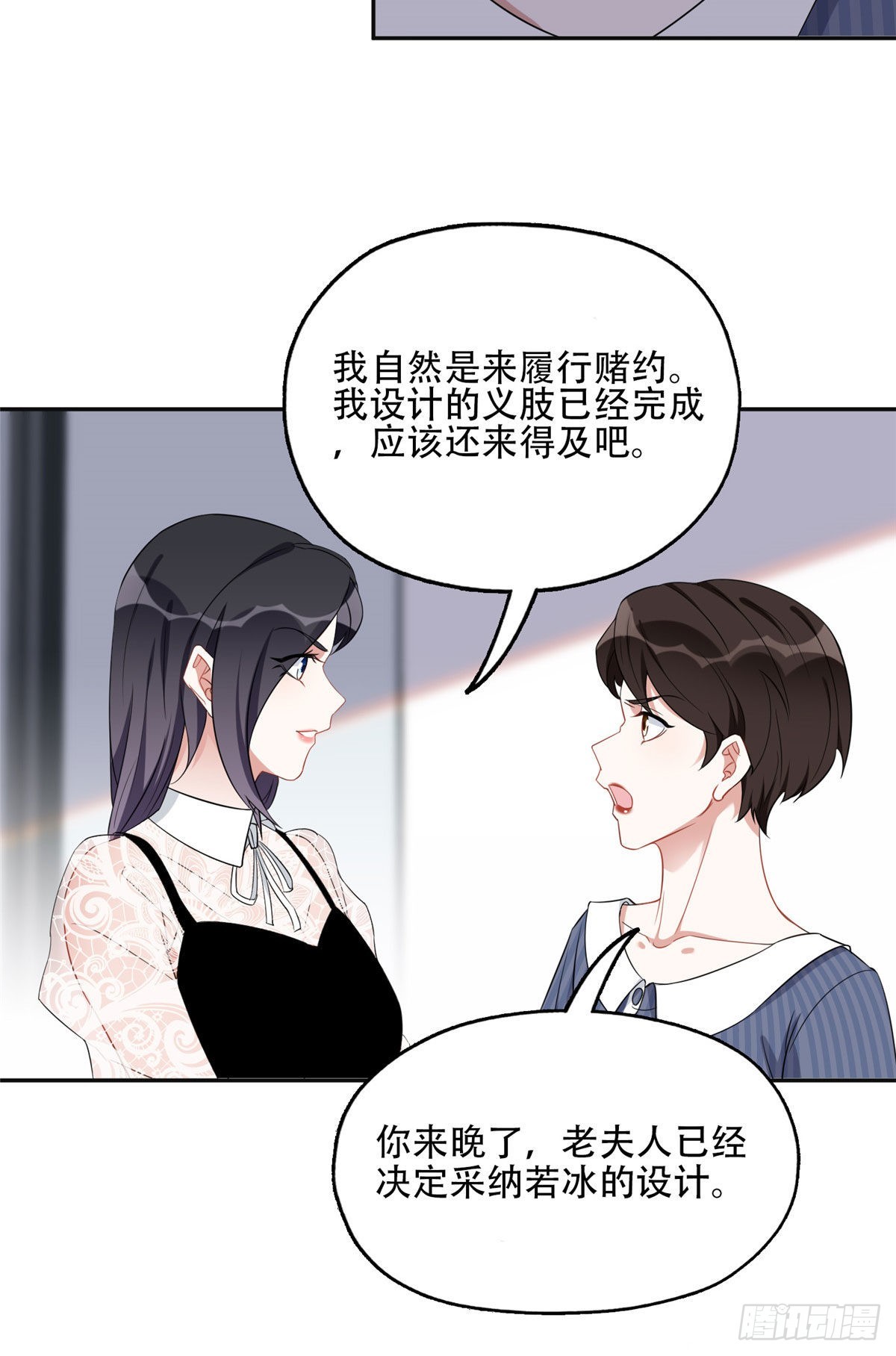 68 云若冰胜？11