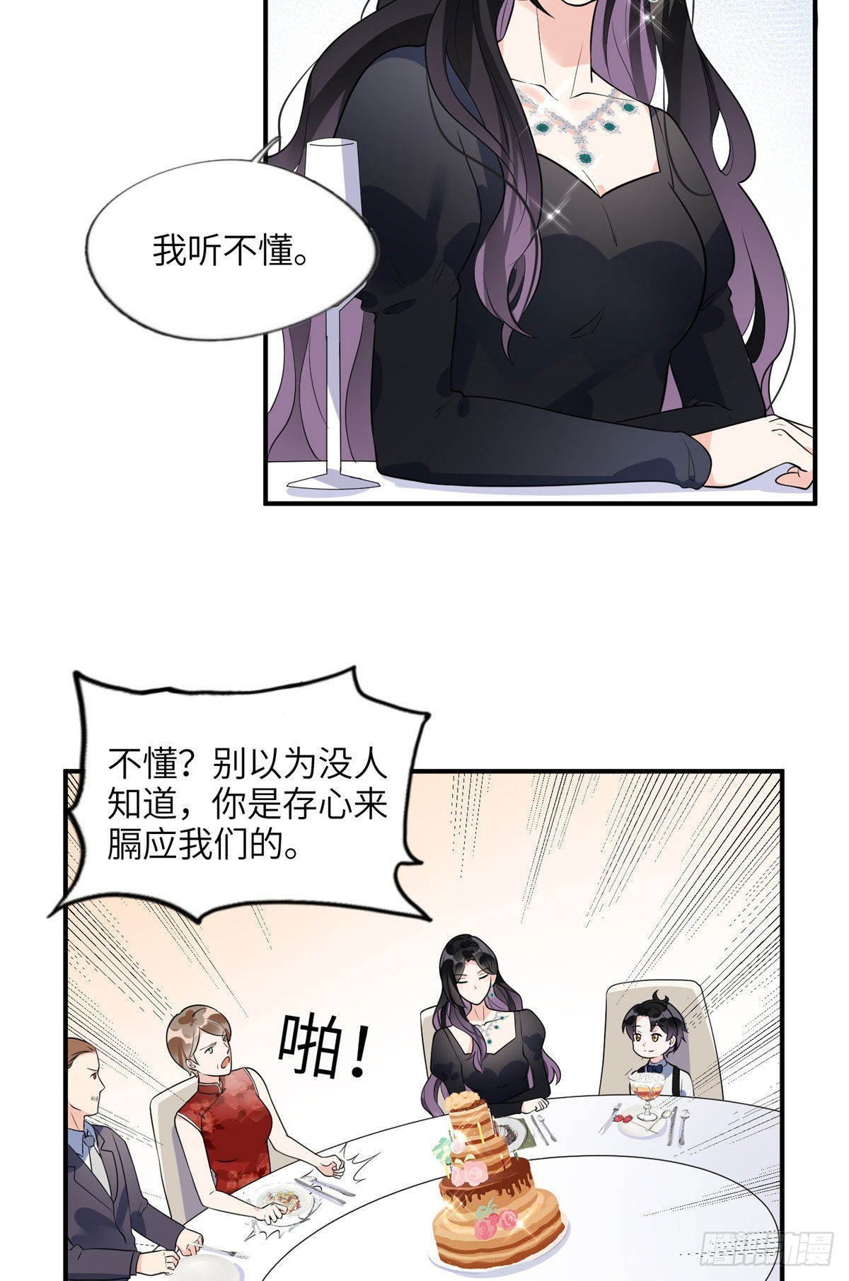 19 希望爸爸妈妈永远在一起19
