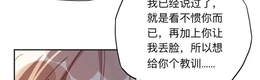 131 真正的凶手29