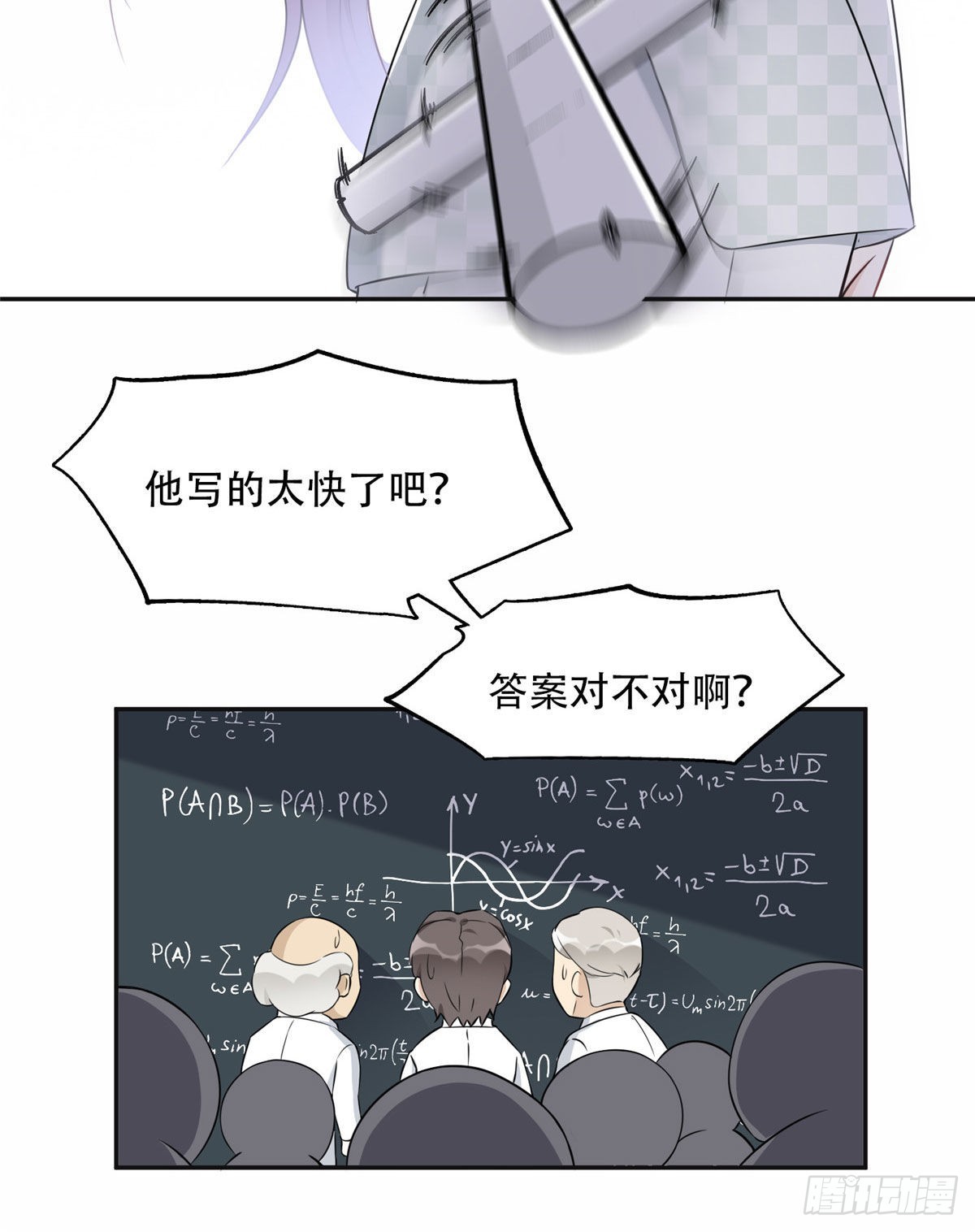 58 打脸云若冰2